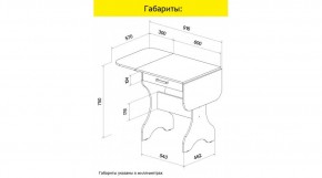 АКВАЛОН Стол в Уфе - ufa.ok-mebel.com | фото 9