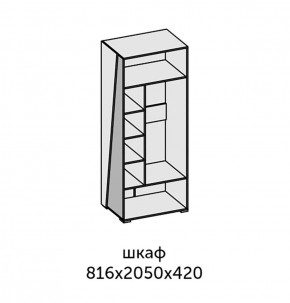 Аллегро-10 Шкаф 2дв. (дуб крафт золотой-камень темный) в Уфе - ufa.ok-mebel.com | фото 2