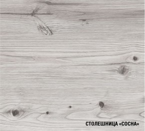 АСАЯ Кухонный гарнитур Оптима 5 (1200*2000 мм) в Уфе - ufa.ok-mebel.com | фото 8