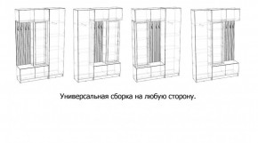БАВАРИЯ Прихожая (дуб вотан/кашемир) в Уфе - ufa.ok-mebel.com | фото 3