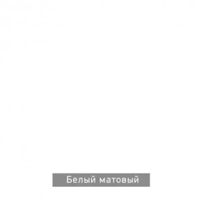 БЕРГЕН 2 Трюмо в Уфе - ufa.ok-mebel.com | фото 12