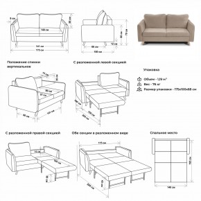 Комплект мягкой мебели 6134+6135 (диван+кресло) в Уфе - ufa.ok-mebel.com | фото 2