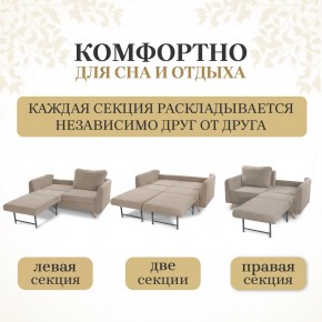 Комплект мягкой мебели 6134+6135 (диван+кресло) в Уфе - ufa.ok-mebel.com | фото 3