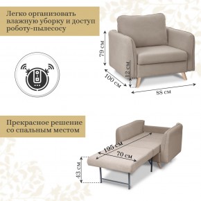 Комплект мягкой мебели 6134+6135 (диван+кресло) в Уфе - ufa.ok-mebel.com | фото 5