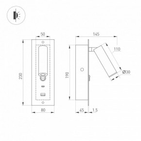 Бра Arlight SP-BED 046880 в Уфе - ufa.ok-mebel.com | фото 3