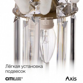 Бра Citilux AXIS CL313411 в Уфе - ufa.ok-mebel.com | фото 16