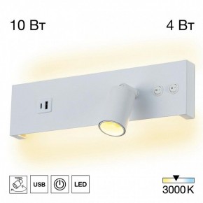 Бра Citilux Декарт CL704460 в Уфе - ufa.ok-mebel.com | фото 3