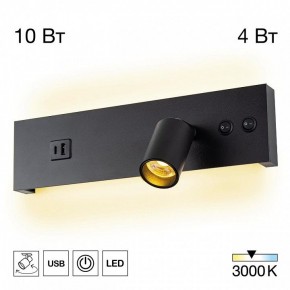 Бра Citilux Декарт CL704461 в Уфе - ufa.ok-mebel.com | фото 3