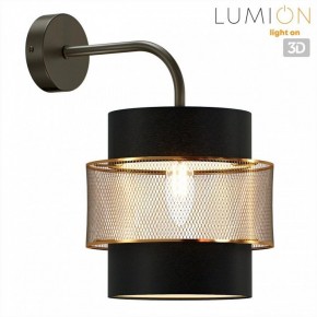 Бра Lumion Animaisa 8003/1W в Уфе - ufa.ok-mebel.com | фото 3