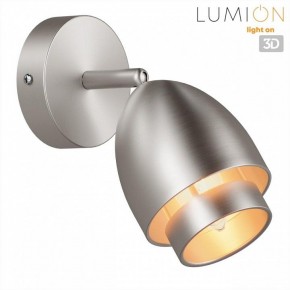 Бра Lumion Avrora 8000/1W в Уфе - ufa.ok-mebel.com | фото 2