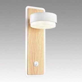 Бра Lumion LELAND 8263/1W в Уфе - ufa.ok-mebel.com | фото 6