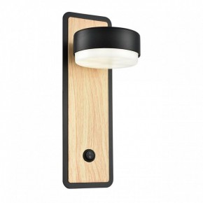Бра Lumion LELAND 8264/1W в Уфе - ufa.ok-mebel.com | фото 2