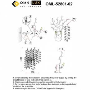 Бра Omnilux Cavriglia OML-52801-02 в Уфе - ufa.ok-mebel.com | фото 9