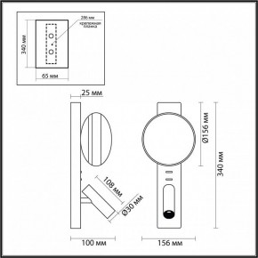 Бра с подсветкой Odeon Light Albergo 7049/5WL в Уфе - ufa.ok-mebel.com | фото 4