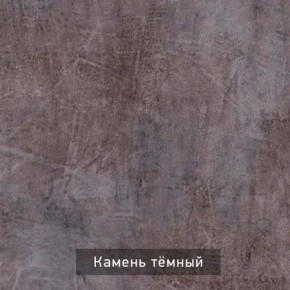 ДЭНС Стол-трансформер (раскладной) в Уфе - ufa.ok-mebel.com | фото 10