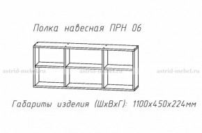 ПРИНЦЕССА Детская (модульная) в Уфе - ufa.ok-mebel.com | фото 14