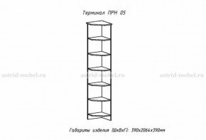 ПРИНЦЕССА Детская (модульная) в Уфе - ufa.ok-mebel.com | фото 18