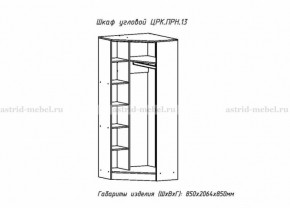 ПРИНЦЕССА Детская (модульная) в Уфе - ufa.ok-mebel.com | фото 22