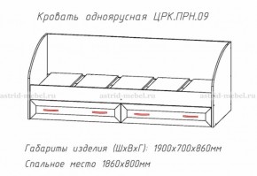 ПРИНЦЕССА Детская (модульная) в Уфе - ufa.ok-mebel.com | фото 4