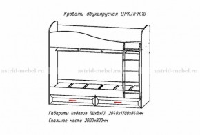 ПРИНЦЕССА Детская (модульная) в Уфе - ufa.ok-mebel.com | фото 8