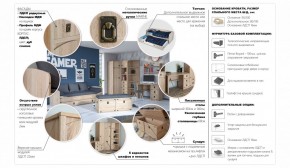 Детская  Система Валенсия Шкаф 2д2ящ Дуб сонома в Уфе - ufa.ok-mebel.com | фото 4