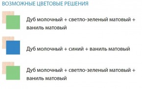 Набор мебели для детской Юниор-12.1 (700*1860) МДФ матовый в Уфе - ufa.ok-mebel.com | фото 2