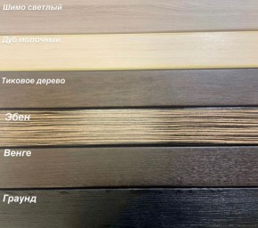 Диван Аккордеон 1280*2000 НПБ подлокотник ПРЯМОЙ накладки МДФ в Уфе - ufa.ok-mebel.com | фото 3