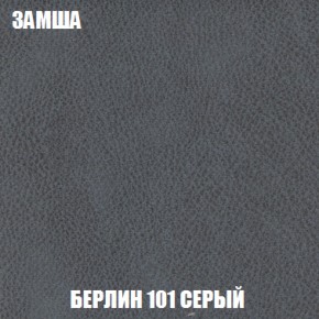 Диван Акварель 1 (до 300) в Уфе - ufa.ok-mebel.com | фото 4