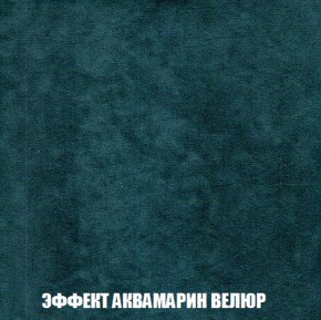 Диван Акварель 1 (до 300) в Уфе - ufa.ok-mebel.com | фото 71