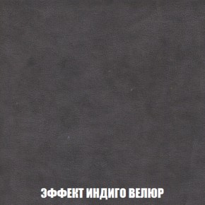 Диван Акварель 1 (до 300) в Уфе - ufa.ok-mebel.com | фото 76