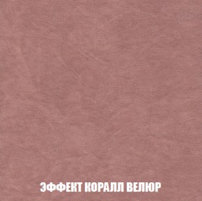 Диван Акварель 1 (до 300) в Уфе - ufa.ok-mebel.com | фото 77