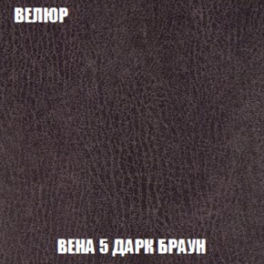 Диван Акварель 1 (до 300) в Уфе - ufa.ok-mebel.com | фото 9