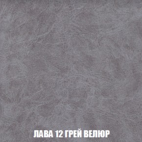 Диван Акварель 2 (ткань до 300) в Уфе - ufa.ok-mebel.com | фото 30