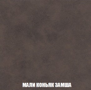 Диван Акварель 2 (ткань до 300) в Уфе - ufa.ok-mebel.com | фото 36