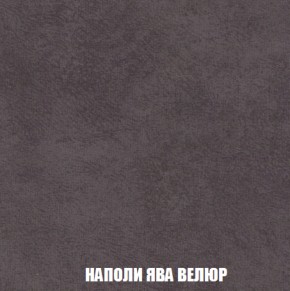 Диван Акварель 2 (ткань до 300) в Уфе - ufa.ok-mebel.com | фото 41