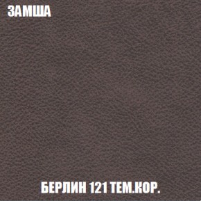 Диван Акварель 2 (ткань до 300) в Уфе - ufa.ok-mebel.com | фото 5