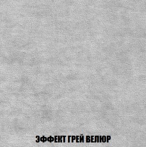 Диван Акварель 2 (ткань до 300) в Уфе - ufa.ok-mebel.com | фото 73