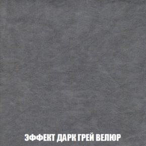 Диван Акварель 2 (ткань до 300) в Уфе - ufa.ok-mebel.com | фото 75