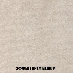 Диван Акварель 2 (ткань до 300) в Уфе - ufa.ok-mebel.com | фото 78