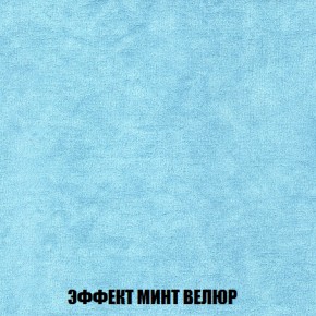 Диван Акварель 2 (ткань до 300) в Уфе - ufa.ok-mebel.com | фото 80