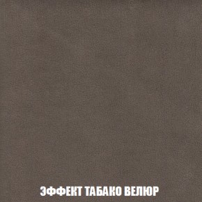 Диван Акварель 2 (ткань до 300) в Уфе - ufa.ok-mebel.com | фото 82