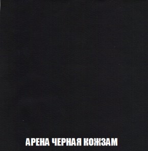 Диван Акварель 3 (ткань до 300) в Уфе - ufa.ok-mebel.com | фото 22