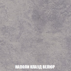 Диван Акварель 3 (ткань до 300) в Уфе - ufa.ok-mebel.com | фото 40