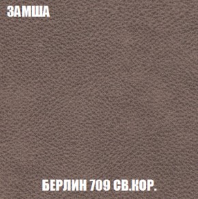 Диван Акварель 3 (ткань до 300) в Уфе - ufa.ok-mebel.com | фото 6