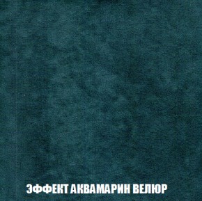Диван Акварель 3 (ткань до 300) в Уфе - ufa.ok-mebel.com | фото 71