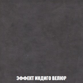 Диван Акварель 3 (ткань до 300) в Уфе - ufa.ok-mebel.com | фото 76