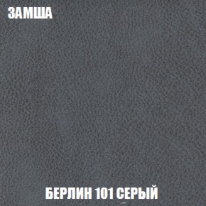 Диван Акварель 4 (ткань до 300) в Уфе - ufa.ok-mebel.com | фото 4
