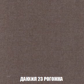 Диван Акварель 4 (ткань до 300) в Уфе - ufa.ok-mebel.com | фото 62