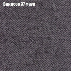 Диван Бинго 1 (ткань до 300) в Уфе - ufa.ok-mebel.com | фото 10