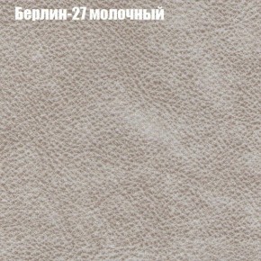 Диван Бинго 1 (ткань до 300) в Уфе - ufa.ok-mebel.com | фото 18